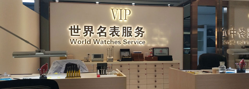 南宁爱马仕指定授权维修网点